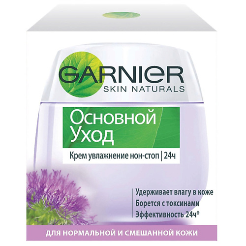 

GARNIER Крем для лица "Основной уход" влажнение нон-стоп, для нормальной и смешанной кожи, Крем для лица "Основной уход" влажнение нон-стоп, для нормальной и смешанной кожи