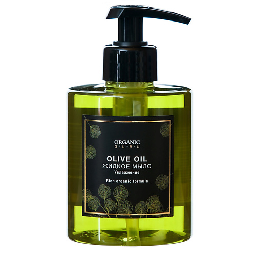 ORGANIC GURU Жидкое мыло Масло оливы le petit olivier мыло марсельское жидкое масло оливы