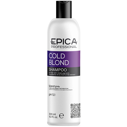 EPICA PROFESSIONAL Шампунь с фиолетовым пигментом Cold Blond оттеночный мусс фиолетовый серии blond bar professional