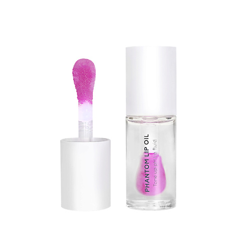 

ЛЭТУАЛЬ PHANTOM LIP OIL pH флюид для губ, PHANTOM LIP OIL pH флюид для губ