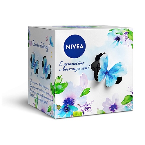 Набор средств для ухода за телом NIVEA Набор Бальзам для губ Базовый Уход и Крем интенсивный увлажняющий Soft подарки для неё nivea набор для уход за кожей