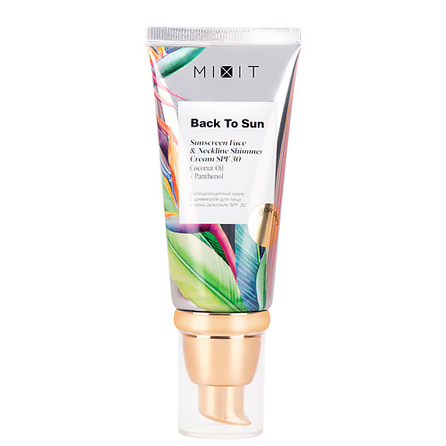 

MIXIT Солнцезащитный крем с шиммером для лица и зоны декольте BACK TO SUN SPF 30, Солнцезащитный крем с шиммером для лица и зоны декольте BACK TO SUN SPF 30
