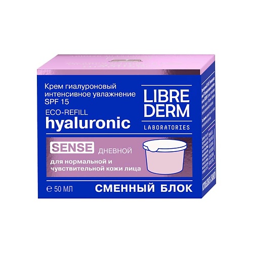 LIBREDERM Крем дневной гиалуроновый Интенсивное увлажнение SPF15 Hyaluronic Sense bb крем кушон гиалуроновый с матирующим эффектом