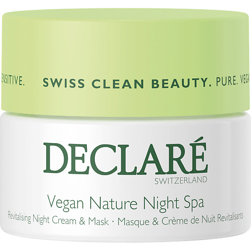 DECLARÉ Восстанавливающий ночной крем-маска Веган-Спа Vegan Nature Night Spa аква крем для рук moisture by nature