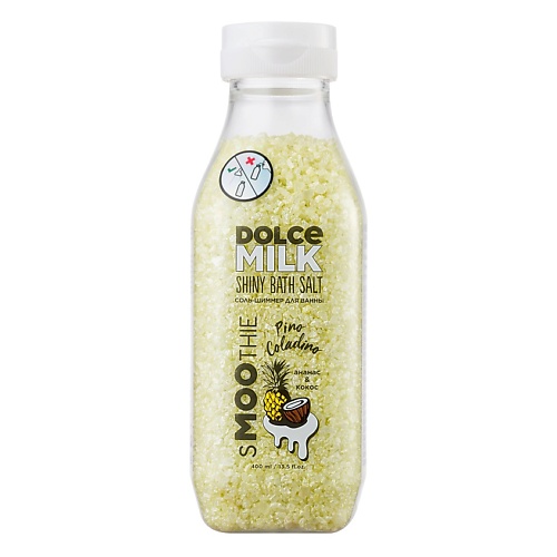 DOLCE MILK Соль для ванны «ПИНО-КОЛАДИНО» dolce milk свеча смузи пино коладино ананас
