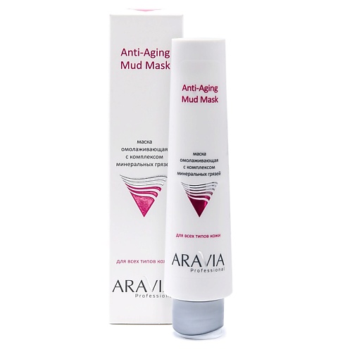 Маска для лица ARAVIA PROFESSIONAL Маска омолаживающая с комплексом минеральных грязей Anti-Aging Mud Mask