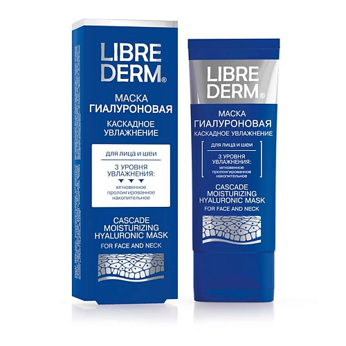 Маска для лица LIBREDERM Маска Каскадное увлажнение гиалуроновая Cascade Moisturizing Hyaluronic Mask