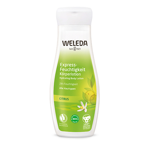 

WELEDA Молочко для тела цитрусовое освежающее Citrus Refreshing Body Lotion, Молочко для тела цитрусовое освежающее Citrus Refreshing Body Lotion