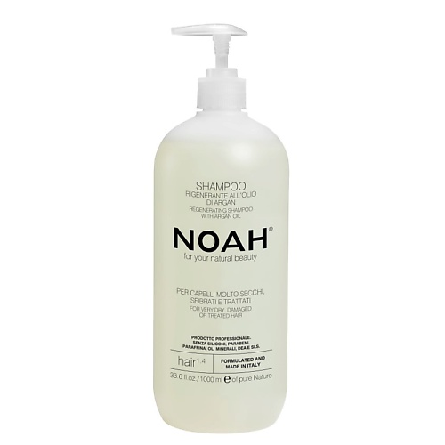 NOAH FOR YOUR NATURAL BEAUTY Шампунь для волос восстанавливающий с аргановым маслом noah for your natural beauty масло для волос с хлопком