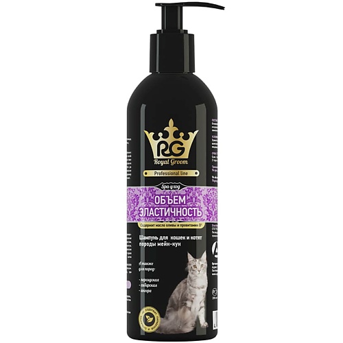 

APICENNA Шампунь для кошек и котят породы мейн-кун Роял Грум «Объем & Эластичность», Шампунь для кошек и котят породы мейн-кун Роял Грум «Объем & Эластичность»