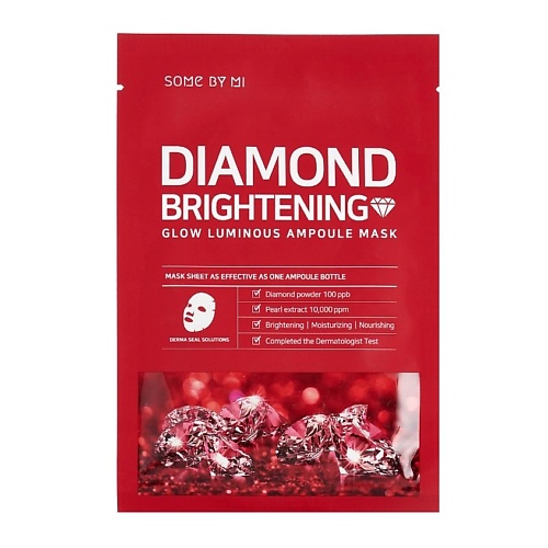 SOME BY MI Маска для лица ампульная тканевая с алмазным порошком Diamond Brightening тканевая маска some by mi