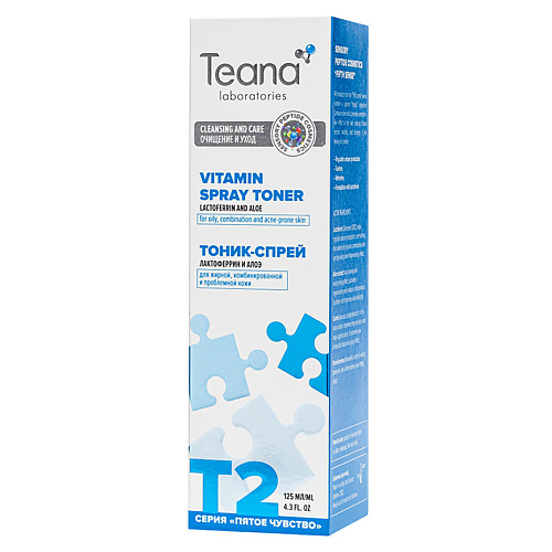 TEANA Тоник-спрей t2 энергетический матирующий с лактоферрином teana энергетический матирующий тоник спрей с лактоферрином 125 мл