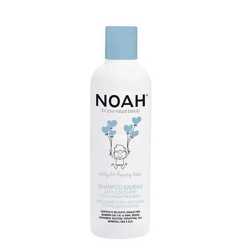 Шампунь для волос NOAH FOR YOUR NATURAL BEAUTY Шампунь для ежедневного применения детский шампуни noah for your natural beauty шампунь для объема