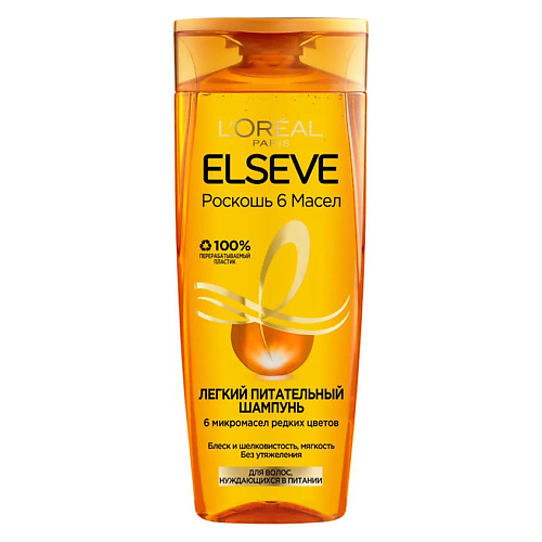 Шампунь для волос ELSEVE Шампунь Elseve, Роскошь 6 масел, легкий питательный, для волос, нуждающихся в питании