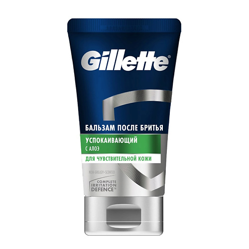 Средства для бритья GILLETTE Бальзам после бритья Sensitive Protection (защита для чувствительной кожи) Алоэ вера