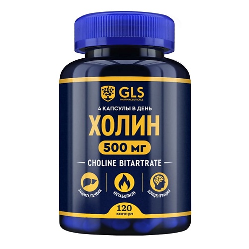 Капсула GLS PHARMACEUTICALS БАД к пище "Холин"