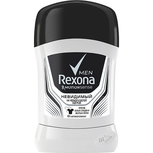 REXONA Men Антиперспирант-карандаш Невидимый на черной и белой одежде rexona men антиперспирант карандаш невидимый на черной и белой одежде