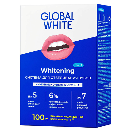 GLOBAL WHITE Система для отбеливания зубов WHITENING SYSTEM global white отбеливающая зубная паста extra whitening с древесным углем