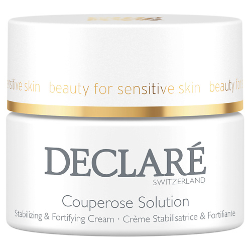 DECLARÉ Крем для лица против купероза кожи Couperose Solution Stabilizing & Fortifying Cream сыворотка для лица anti couperose sibirbotaniq 50 мл