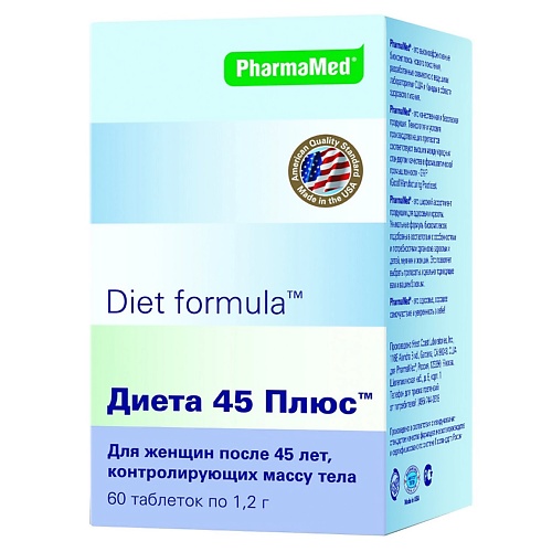 

DIET FORMULA Диета 45 плюс Комплекс экстрактов и витаминов, Диета 45 плюс Комплекс экстрактов и витаминов