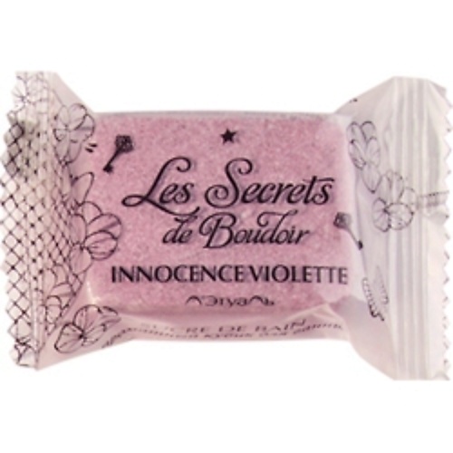 ЛЭТУАЛЬ Les Secrets de Boudoir. Ароматный кубик для ванны INNOCENCE VIOLETTE лэтуаль les secrets de boudoir бурлящий шар для ванны розовый фламинго
