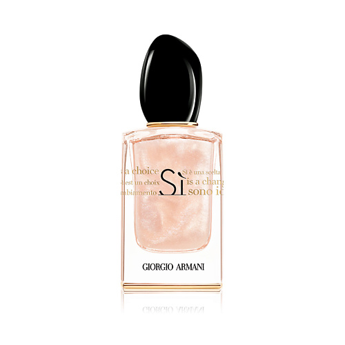 GIORGIO ARMANI Si Nacre Edition 50