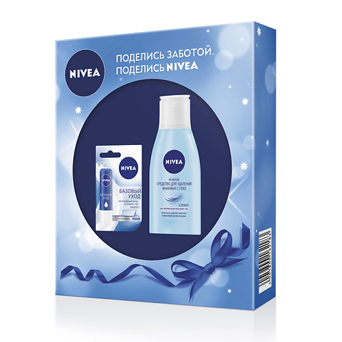 NIVEA Набор с лосьоном для снятия макияжа с глаз Aqua Effect nivea нежное средство для удаления макияжа с глаз
