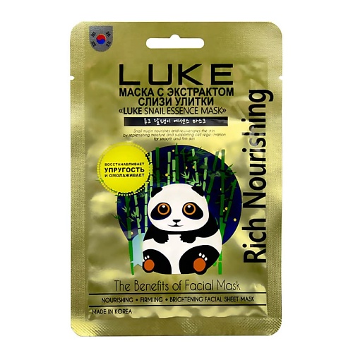 тканевая маска для лица с экстрактом улиточного муцина snail ultra hydrating essence mask 25г Маска для лица LUKE Маска с экстрактом слизи улитки LUKE Snail Essence Mask
