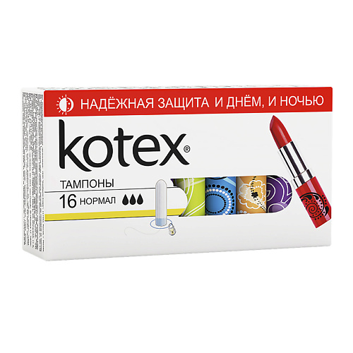 KOTEX Тампоны нормал тампоны kotex супер 8 шт