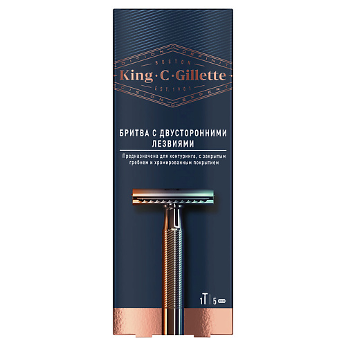 GILLETTE Т-образная бритва с 1 двусторонним лезвием, с закрытым гребнем King C. Gillette gillette т образная бритва с 1 двусторонним лезвием с закрытым гребнем king c gillette