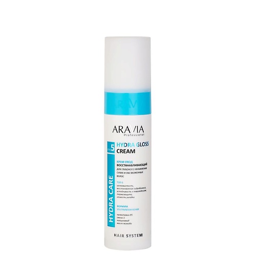 Крем для ухода за волосами ARAVIA PROFESSIONAL Крем-уход восстанавливающий для глубокого увлажнения сухих и обезвоженных волос Hydra Care Gloss Cream