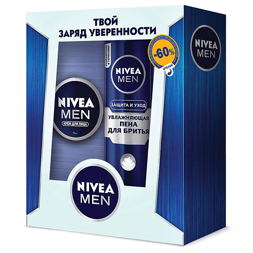 Уход за кожей для мужчин NIVEA Набор для уход за кожей для мужчин
