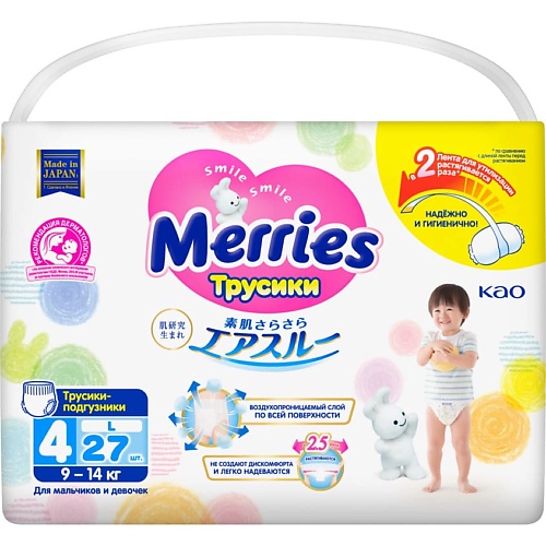 Подгузники MERRIES Трусики-подгузники для детей размер L 9-14 кг