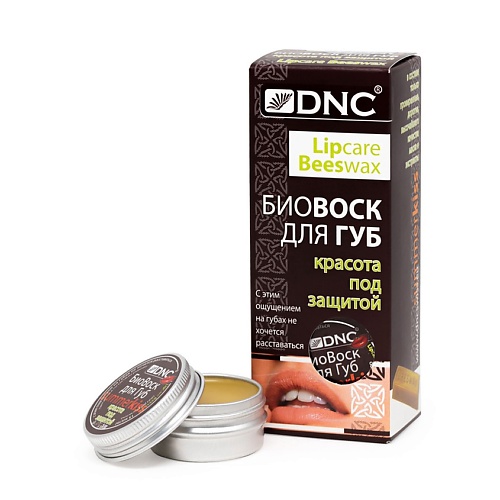 Бальзам для губ DNC Биовоск для губ красота под защитой Lipcare Beeswax dnc биовоск для губ красота под защитой 15 мл