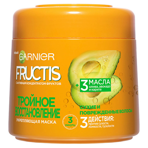 

GARNIER Маска для волос для поврежденных и ослабленных волос, укрепляющая, с маслами Оливы, Авокадо и Карите "Тройное Восстановление" Fructis, Маска для волос для поврежденных и ослабленных волос, укрепляющая, с маслами Оливы, Авокадо и Карите "Тройное Во