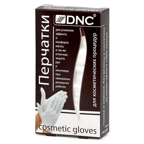 Перчатки DNC Перчатки для косметических процедур Cosmetic Gloves перчатки косметические dnc cosmetic gloves