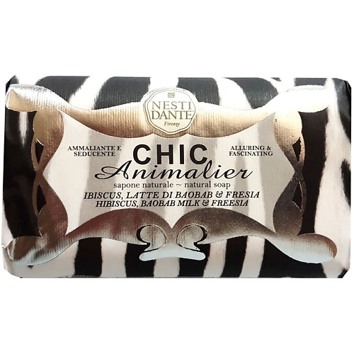 Мыло твердое NESTI DANTE Мыло Chic Animalier White