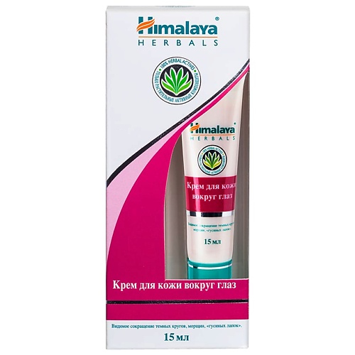 Крем для глаз HIMALAYA SINCE 1930 Крем для кожи вокруг глаз крем для рук himalaya since 1930 крем для рук молодость кожи age defying hand cream