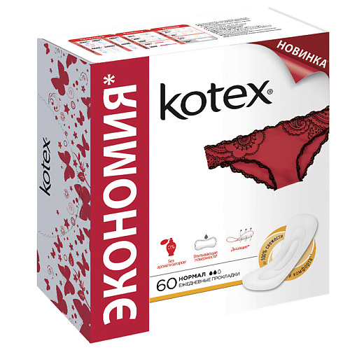 Средства для гигиены KOTEX Ежедневные ультратонкие прокладки Котекс