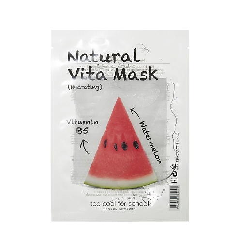 Маска для лица TOO COOL FOR SCHOOL Маска для лица увлажняющая, с арбузом Natural Vita лимонная маска 23 гр too cool for school
