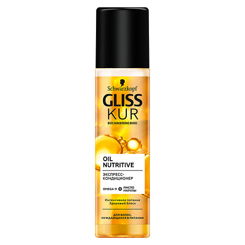 Спрей для ухода за волосами GLISS KUR Экспресс-кондиционер для волос Oil Nutritive