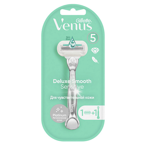 GILLETTE Бритва с 1 сменной кассетой Venus Platinum станок для бритья gillette venus smooth с 1 сменной кассетой