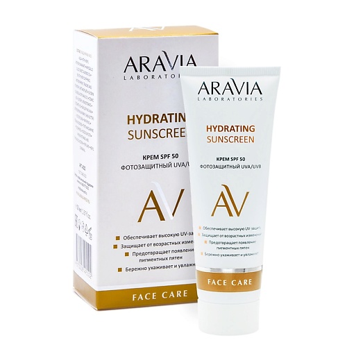 Солнцезащитный крем для лица ARAVIA LABORATORIES Крем дневной фотозащитный SPF 50 Hydrating Sunscreen aravia laboratories увлажняющий крем с мочевиной 10% и аква комплексом hydro boost cream spf 20 100 мл aravia laboratories уход за лицом