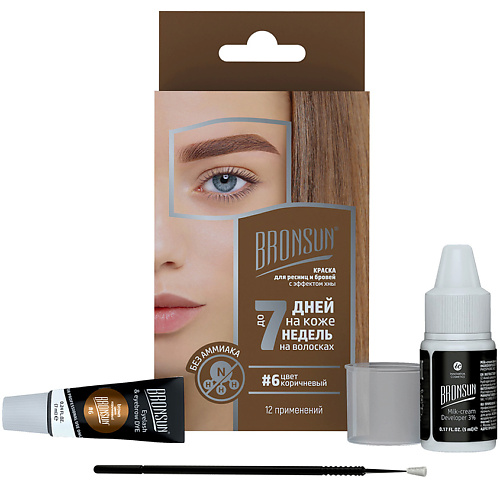Краска для бровей BRONSUN Набор для домашнего окрашивания бровей и ресниц Eyelash And Eyebrow Dye Home Kit