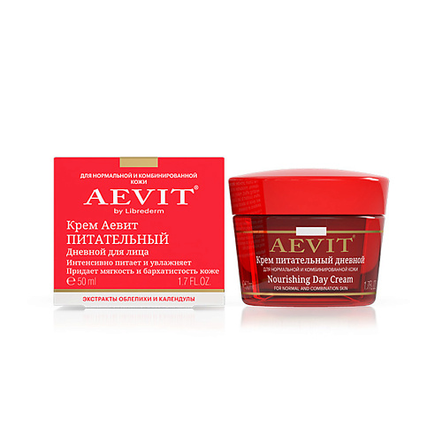 цена Крем для лица AEVIT BY LIBREDERM Крем питательный дневной Nourishing Day Cream