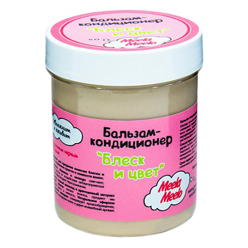 MEELA MEELO Бальзам-кондиционер Блеск и цвет 425₽