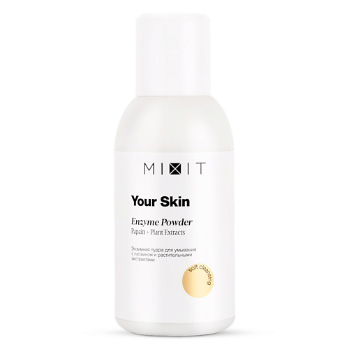 MIXIT Энзимная пудра для умывания с папаином и растительными экстрактами Your Skin mixit жидкий хайлайтер для лица с микрочастицами золота серебра и гиалуроновой кислотой euphoria liquid highlighter with microparticles of gold and silver