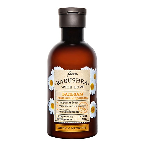 Бальзам для волос FROM BABUSHKA WITH LOVE Бальзам для волос Ромашка и прополис Hair Balm Chamomile and Propolis маска для волос from babushka with love маска для волос ромашка и прополис hair mask chamomile and propolis