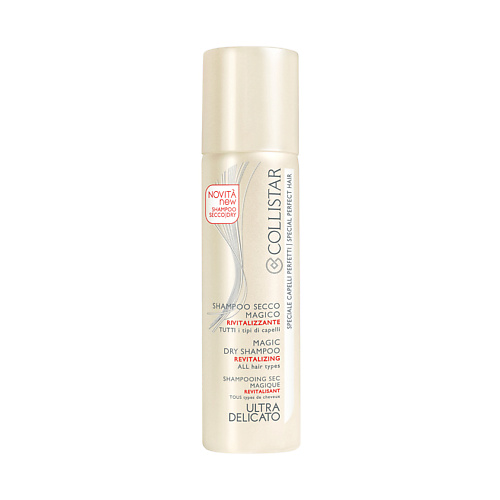 COLLISTAR Шампунь сухой для волос восстанавливающий ультра нежный для всех типов волос Magic Dry Shampoo восстанавливающий шампунь double action shampoo ricostruttore 259433 lb12986 1000 мл