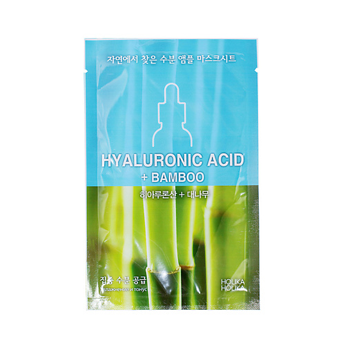 Уход за кожей лица HOLIKA HOLIKA Тканевая маска для лица Ampoule Essence Mask Sheet Hyaluronic Acid + Bamboo